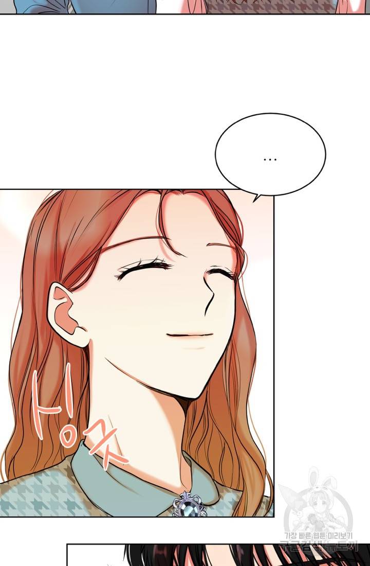 네 목소리로 나를 녹여줘 1화 42