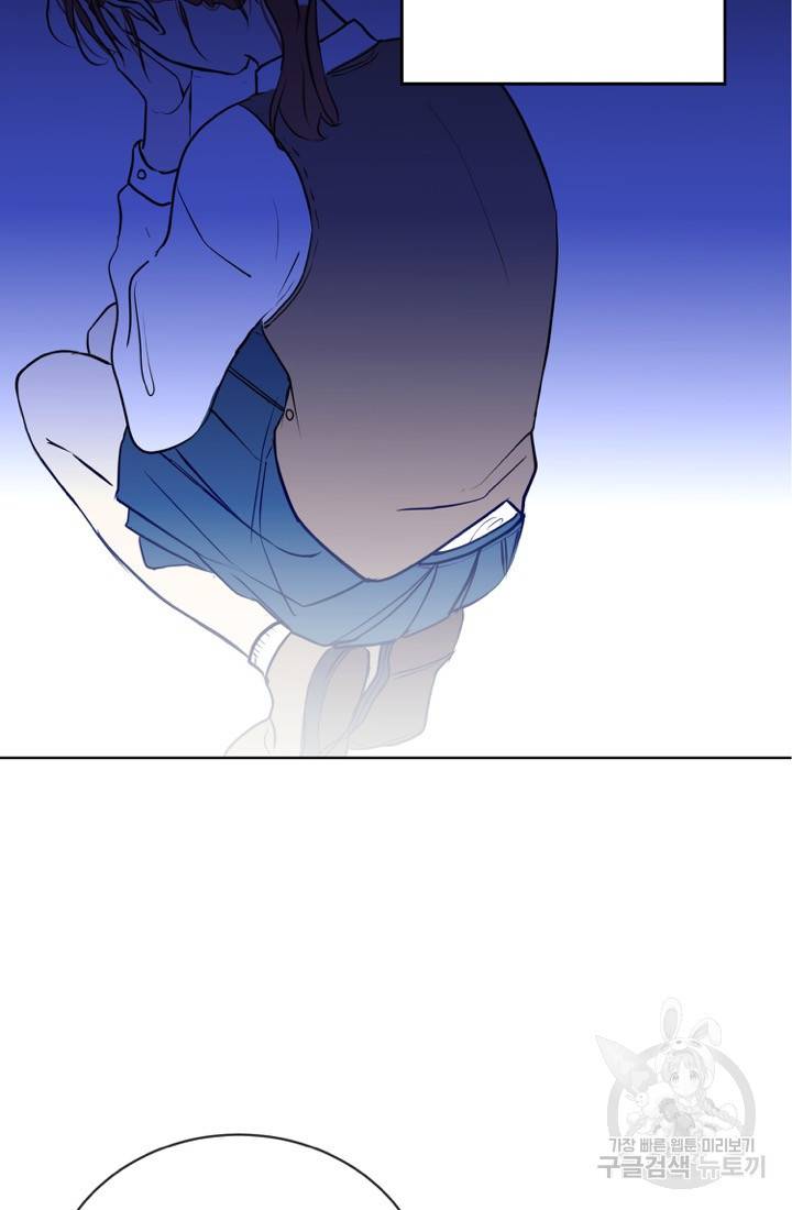 네 목소리로 나를 녹여줘 1화 58
