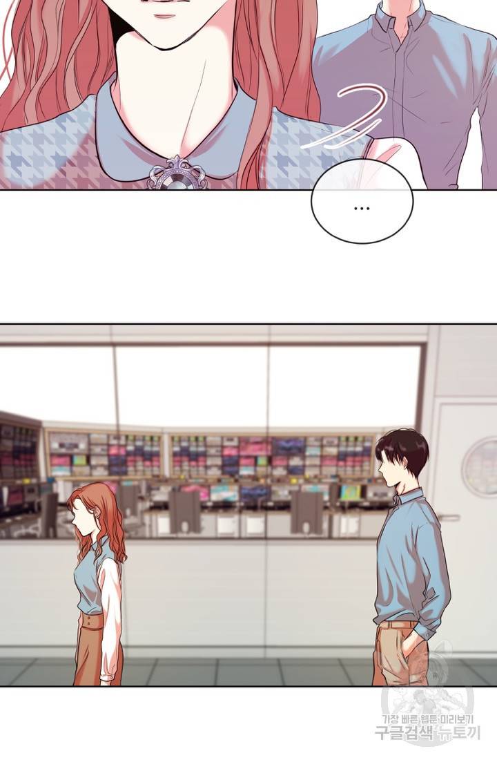 네 목소리로 나를 녹여줘 1화 64