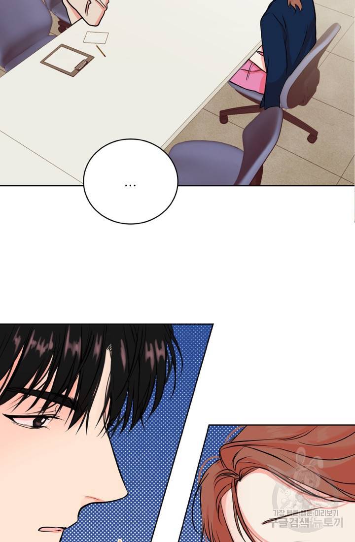 네 목소리로 나를 녹여줘 6화 2