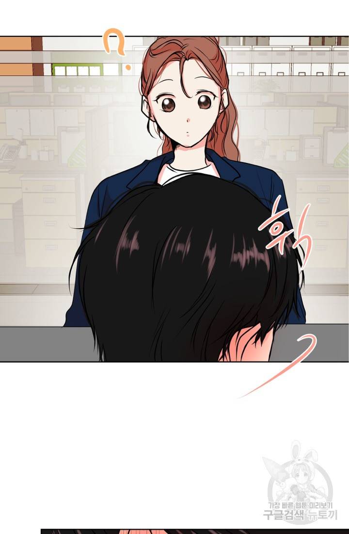 네 목소리로 나를 녹여줘 6화 7