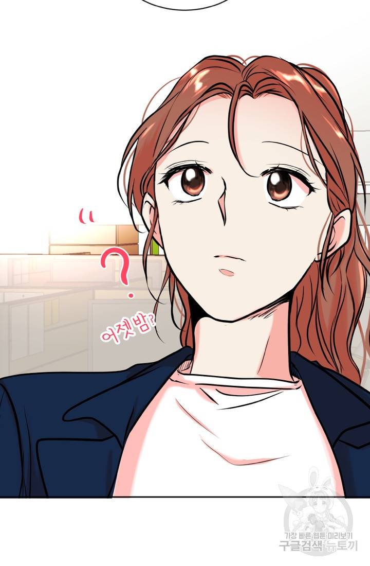 네 목소리로 나를 녹여줘 6화 22