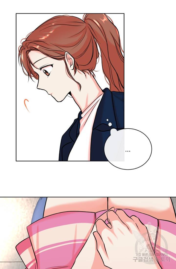 네 목소리로 나를 녹여줘 6화 27