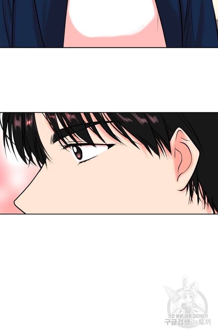 네 목소리로 나를 녹여줘 6화 35