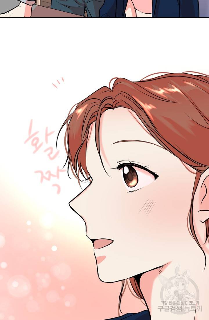 네 목소리로 나를 녹여줘 6화 57