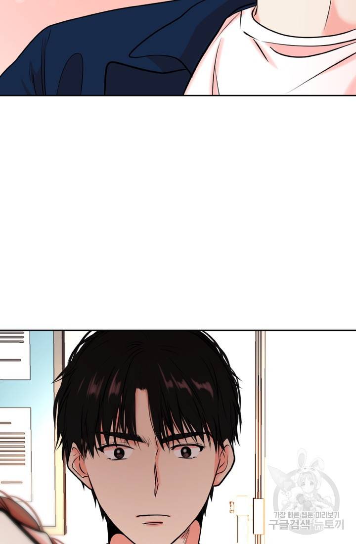네 목소리로 나를 녹여줘 6화 58