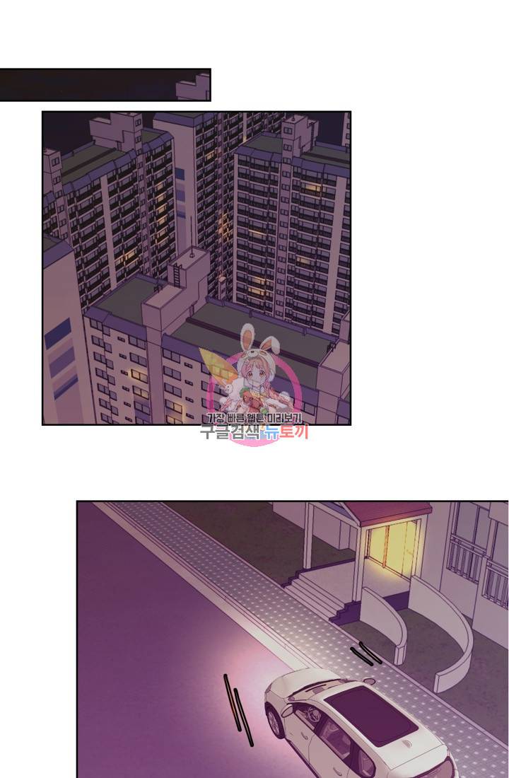 네 목소리로 나를 녹여줘 15화 1