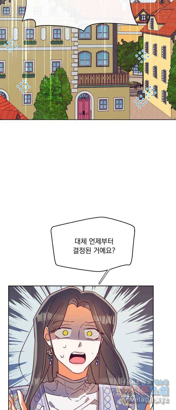 원작은 완결난 지 한참 됐습니다만 40화 2
