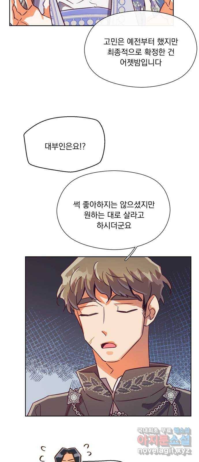 원작은 완결난 지 한참 됐습니다만 40화 3