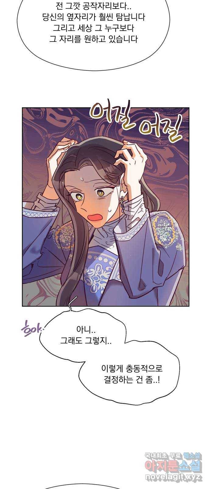 원작은 완결난 지 한참 됐습니다만 40화 9