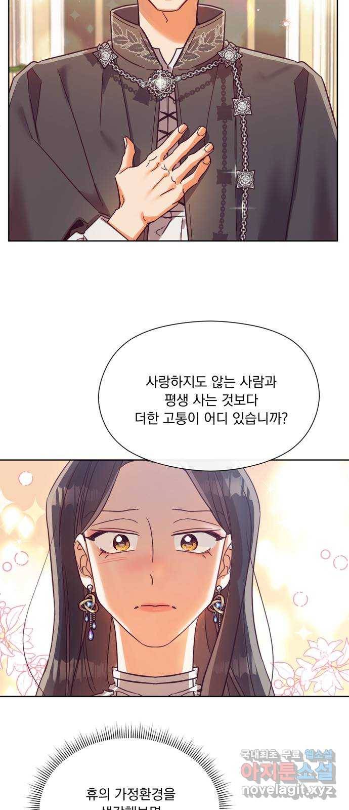 원작은 완결난 지 한참 됐습니다만 40화 12