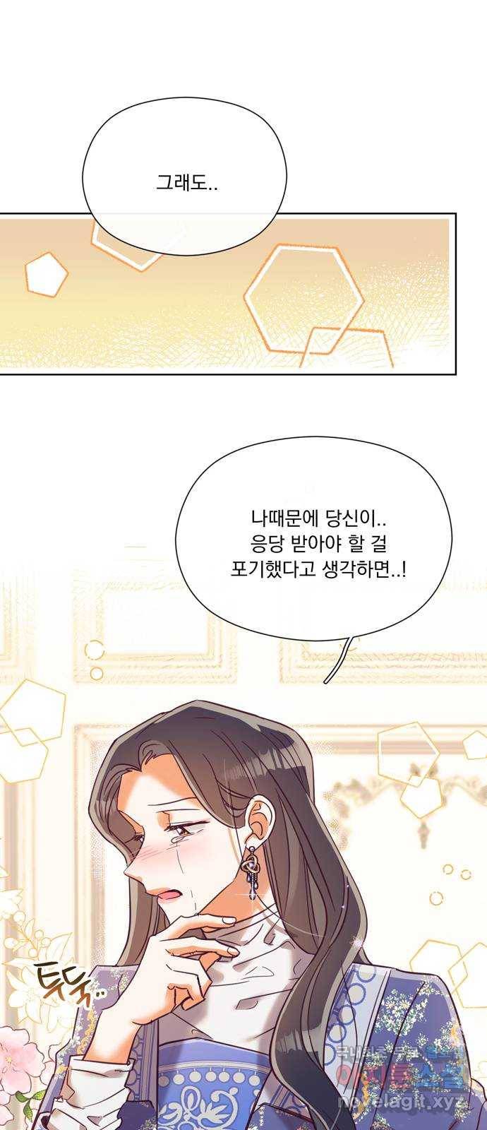 원작은 완결난 지 한참 됐습니다만 40화 14