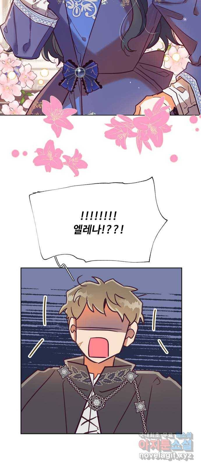 원작은 완결난 지 한참 됐습니다만 40화 15