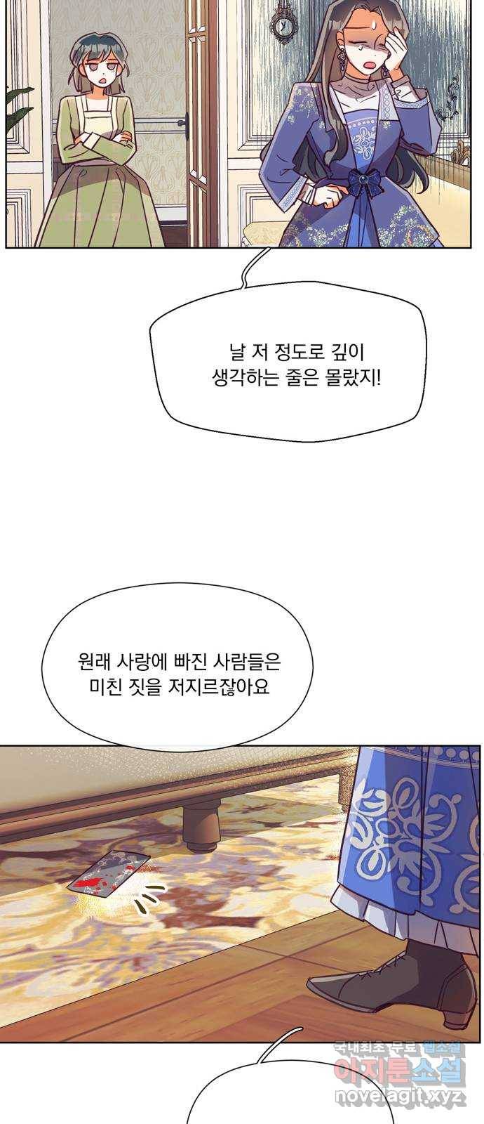 원작은 완결난 지 한참 됐습니다만 40화 33