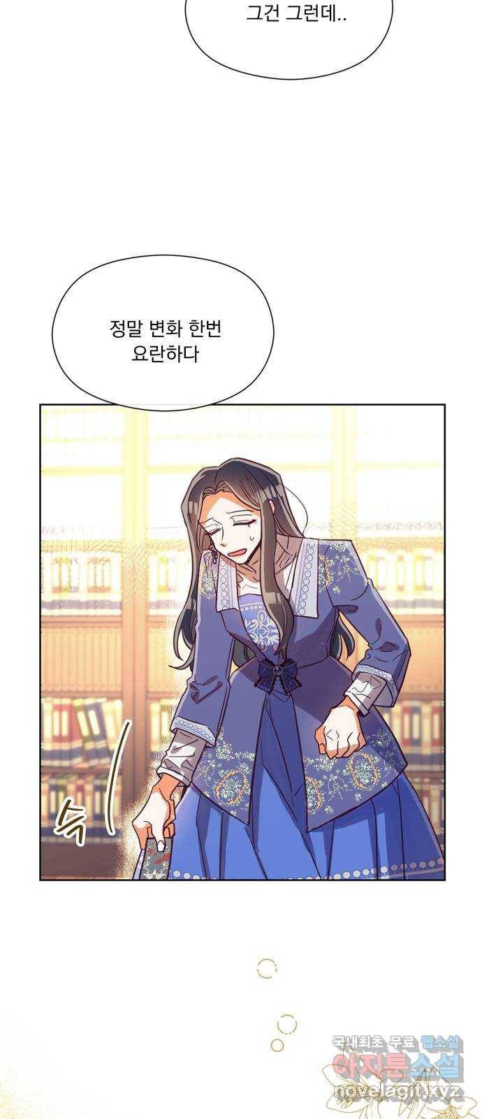 원작은 완결난 지 한참 됐습니다만 40화 34