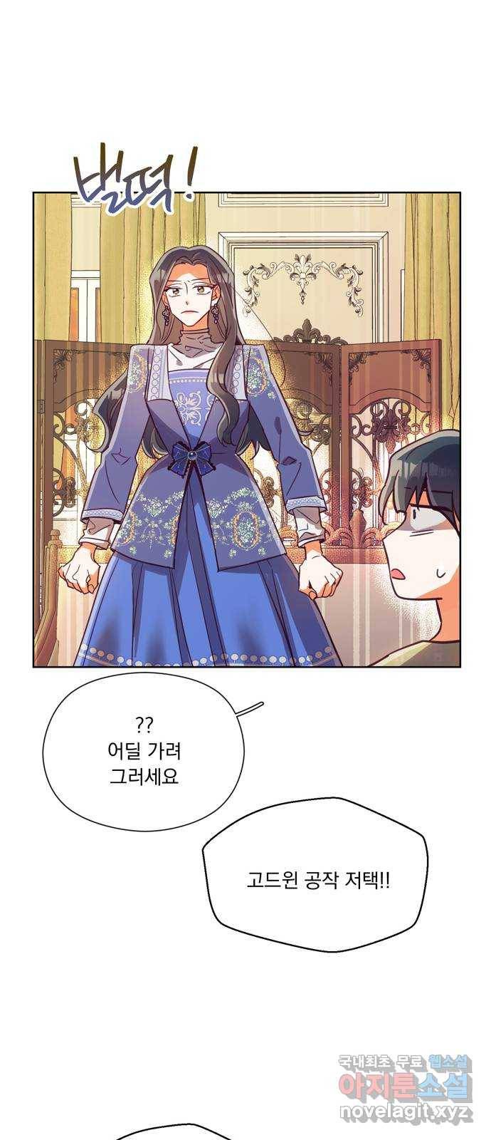 원작은 완결난 지 한참 됐습니다만 40화 40