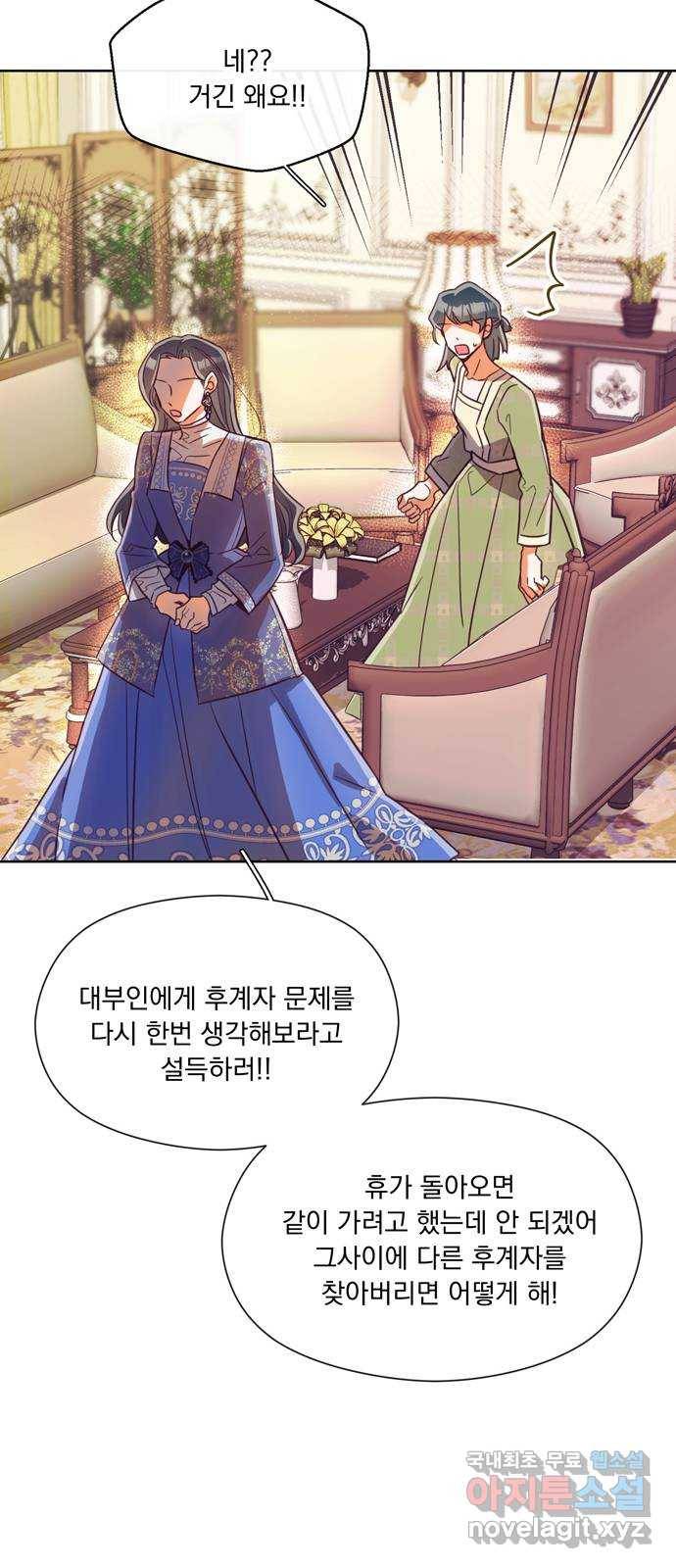 원작은 완결난 지 한참 됐습니다만 40화 41