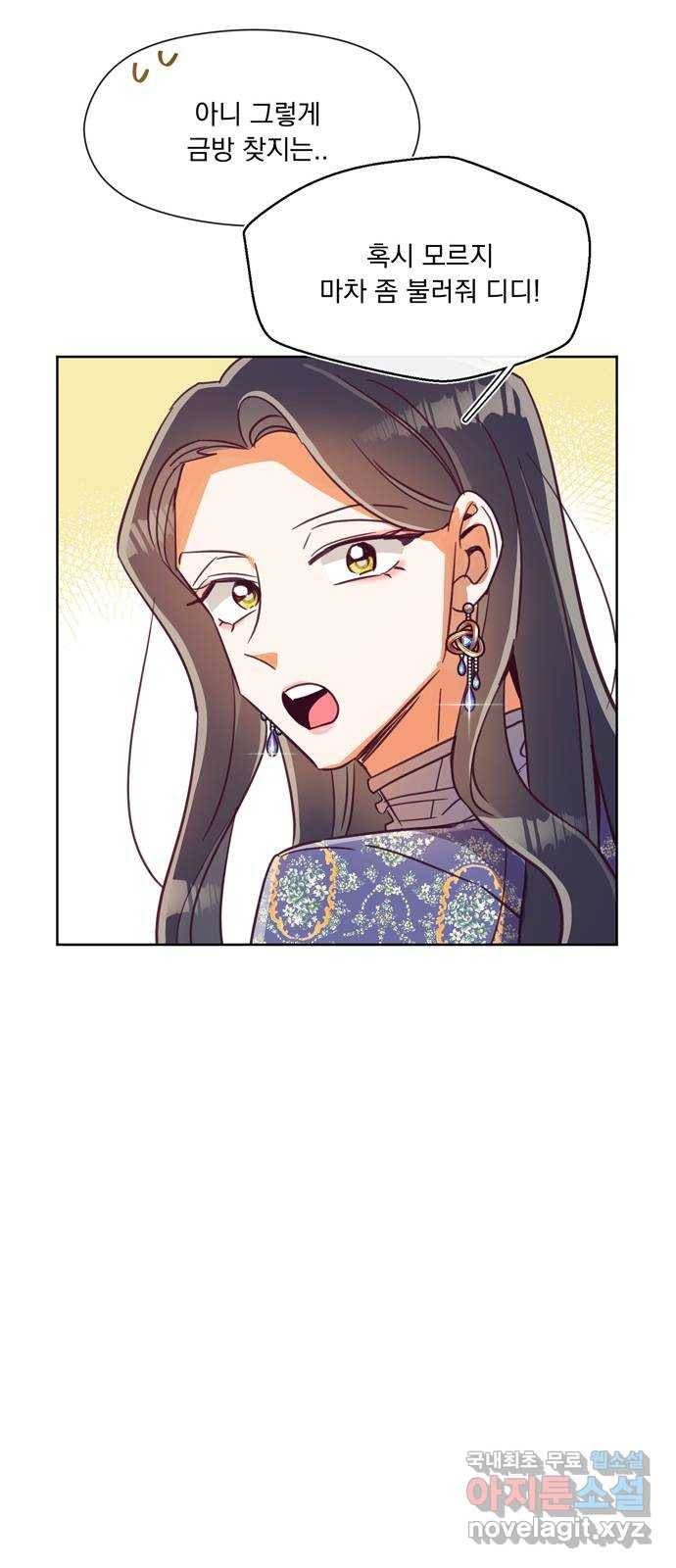 원작은 완결난 지 한참 됐습니다만 40화 42