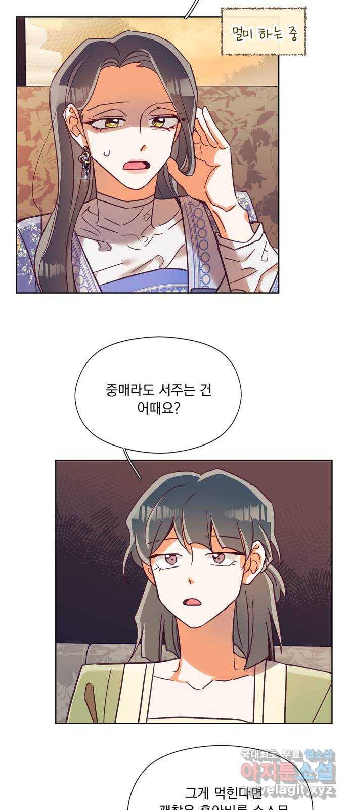 원작은 완결난 지 한참 됐습니다만 40화 44