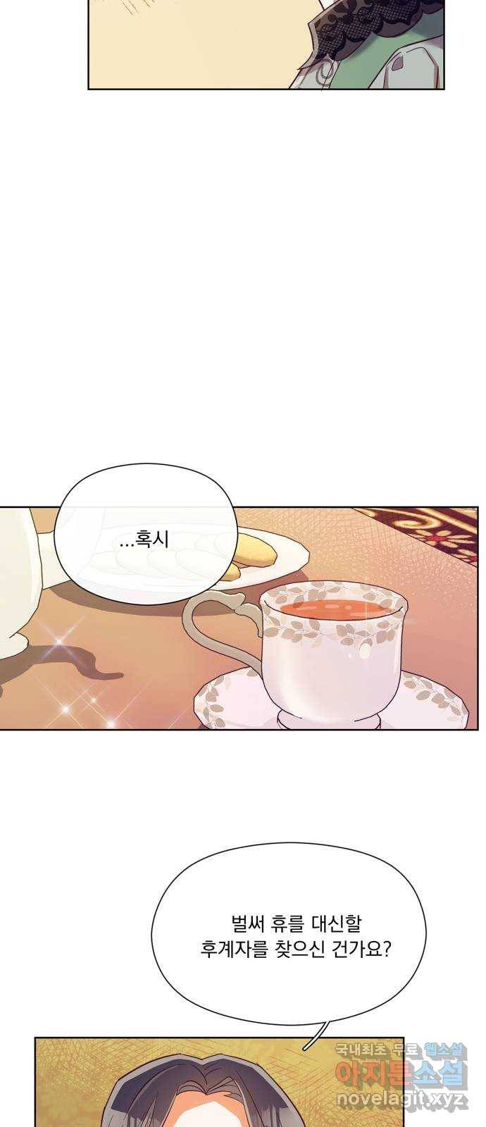 원작은 완결난 지 한참 됐습니다만 40화 53