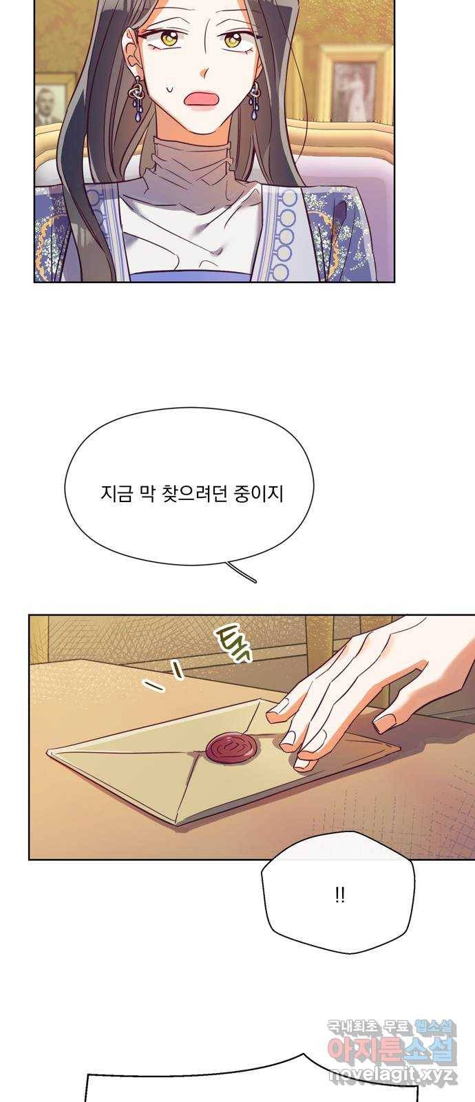 원작은 완결난 지 한참 됐습니다만 40화 54