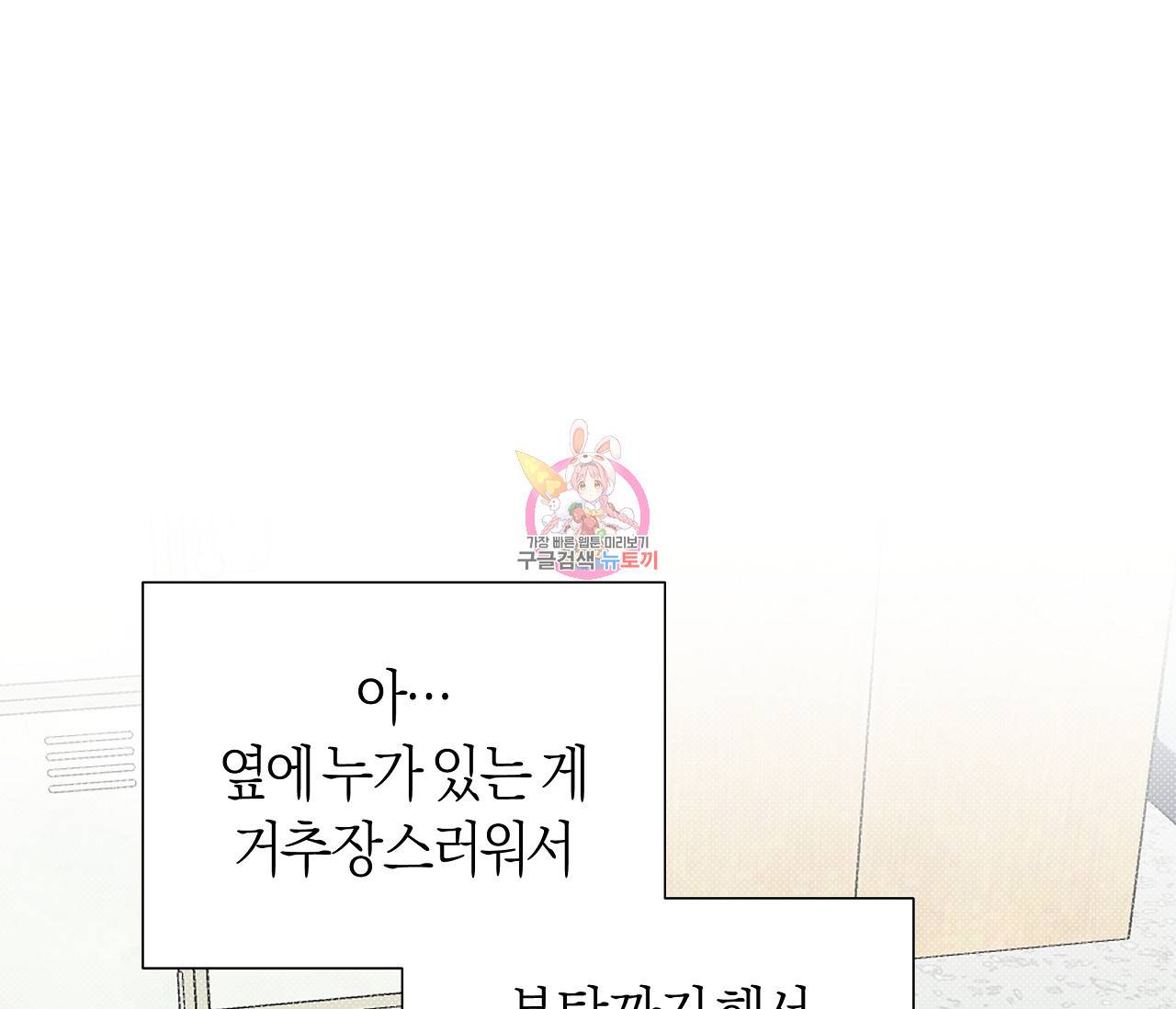 하절기 5화 1