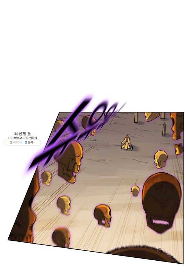 백련성신 729화 2