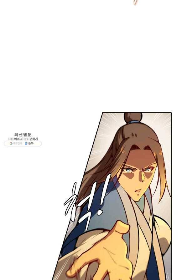 백련성신 729화 6