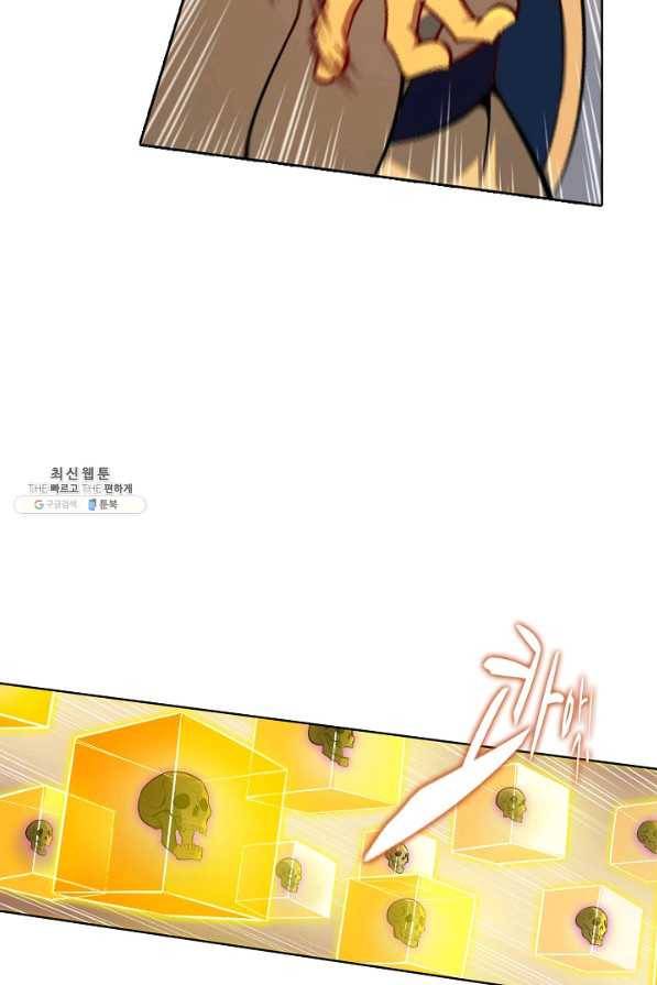 백련성신 729화 7