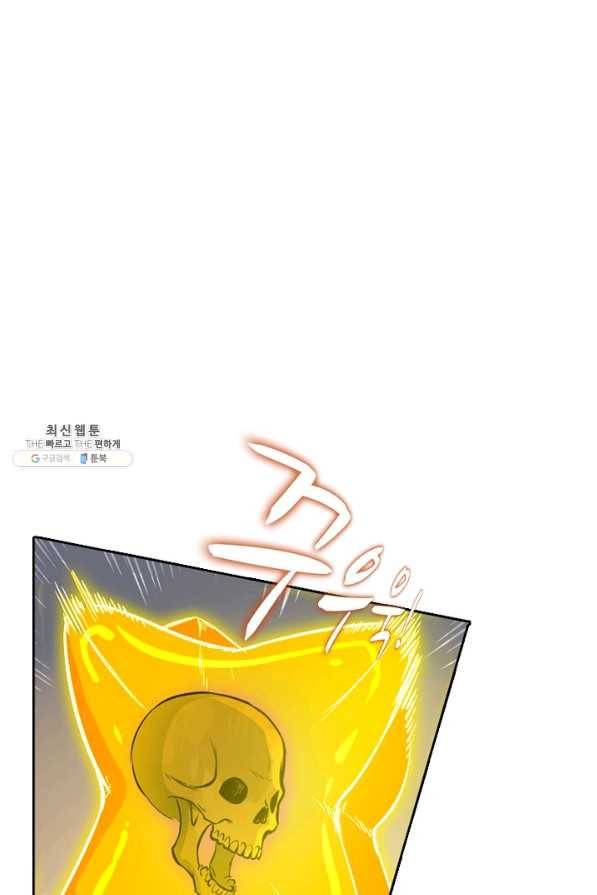 백련성신 729화 11