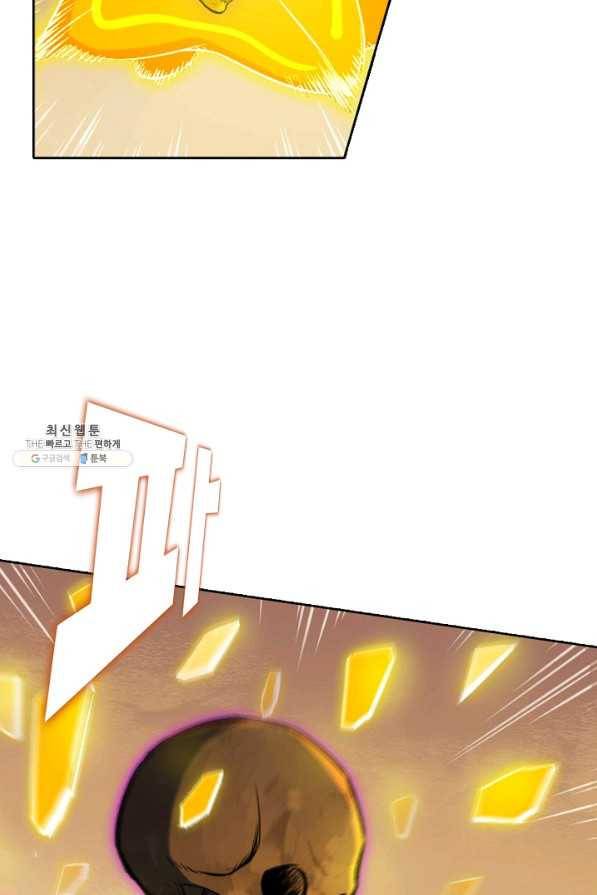 백련성신 729화 12