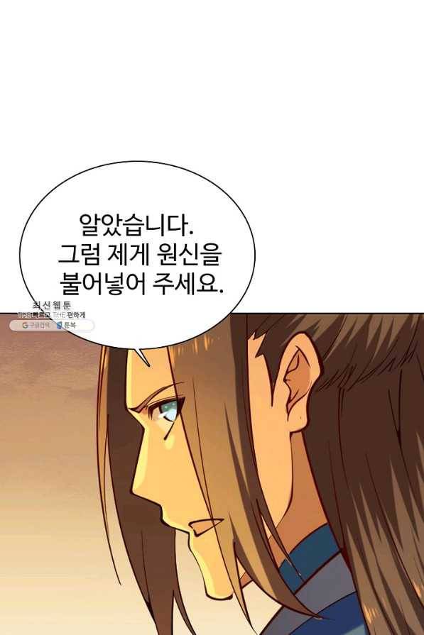 백련성신 729화 37