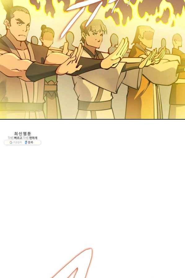 백련성신 729화 40
