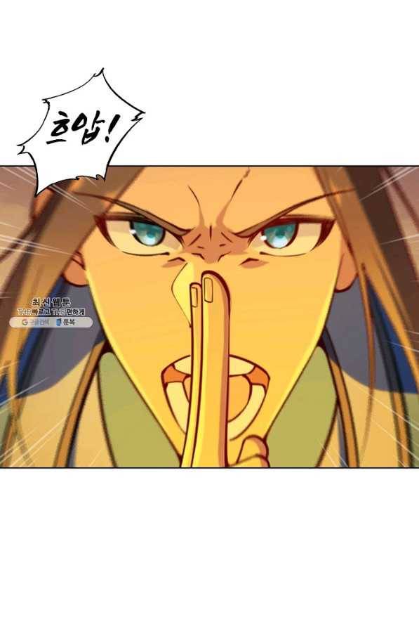 백련성신 729화 42