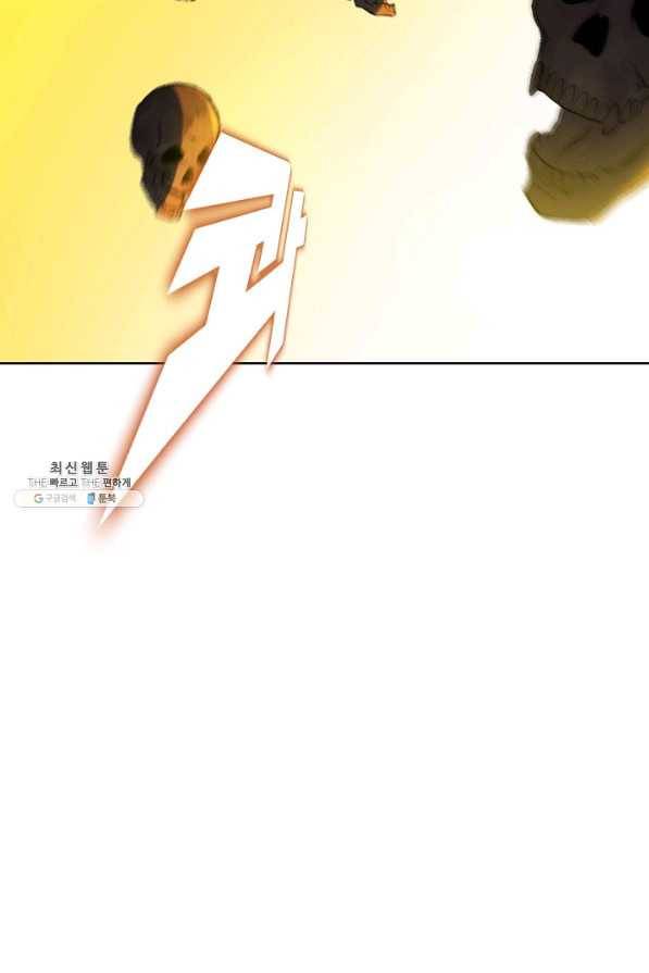 백련성신 729화 44