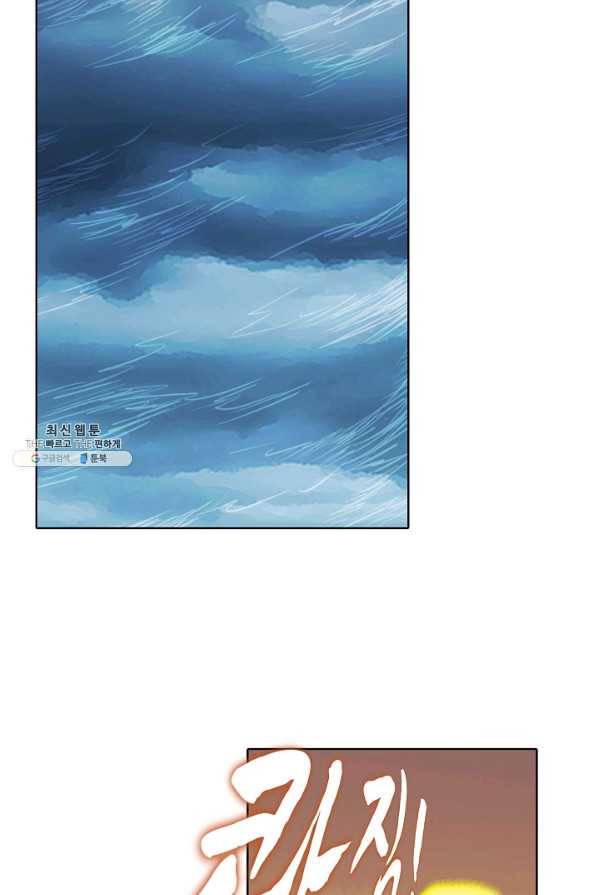 백련성신 729화 46