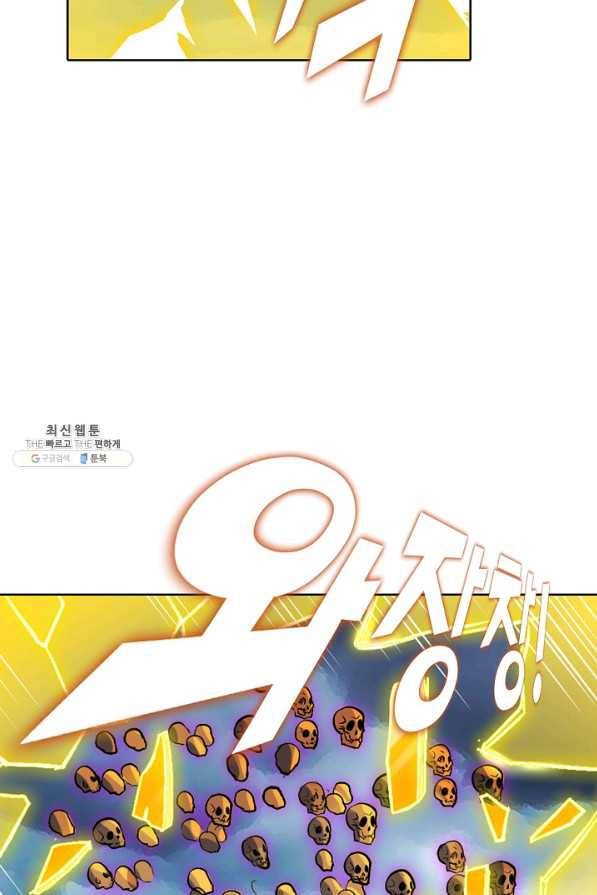 백련성신 729화 52