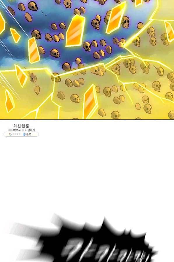 백련성신 729화 53