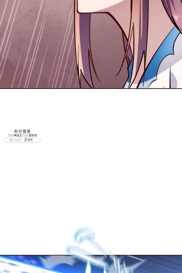 백련성신 729화 56