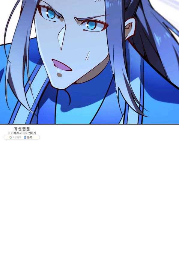 백련성신 729화 58