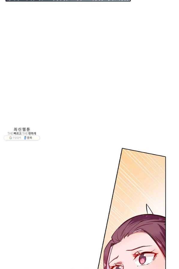 백련성신 729화 62