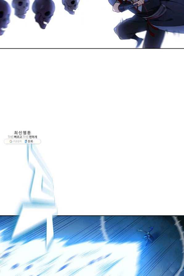 백련성신 729화 68