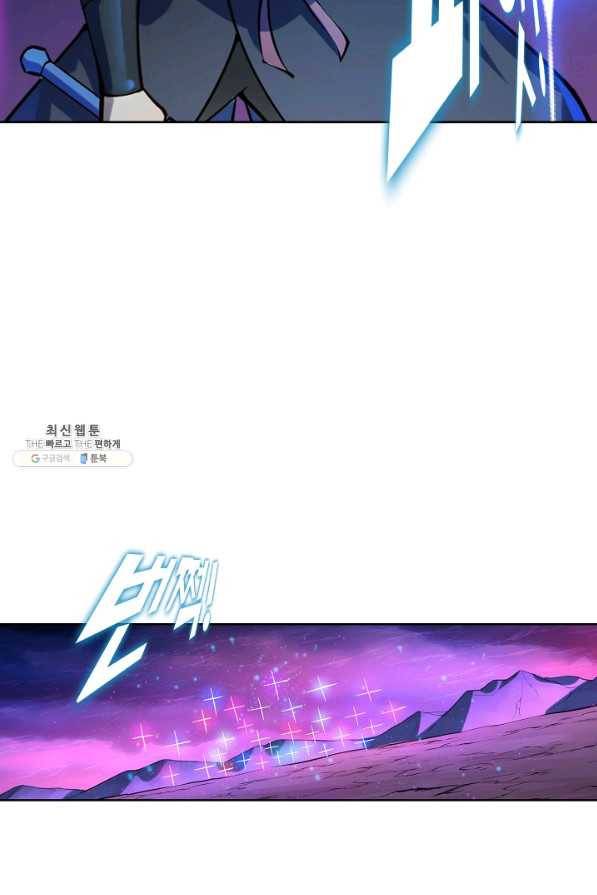 백련성신 729화 74