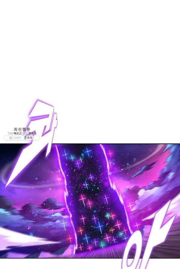 백련성신 729화 75