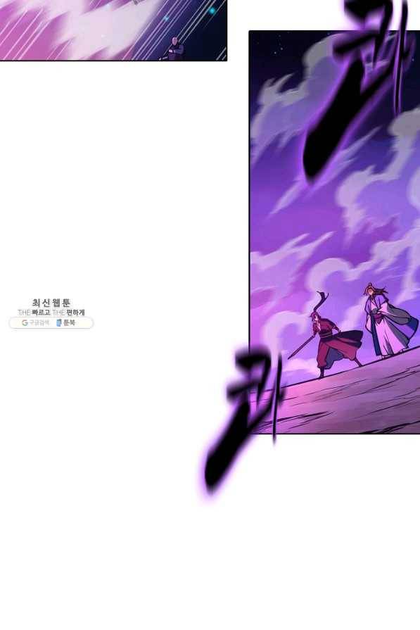 백련성신 729화 77