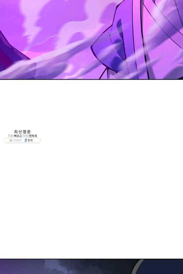백련성신 729화 79
