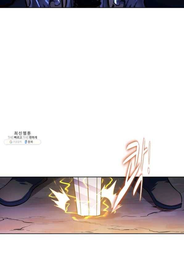 백련성신 729화 82