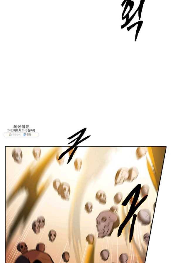 백련성신 729화 84
