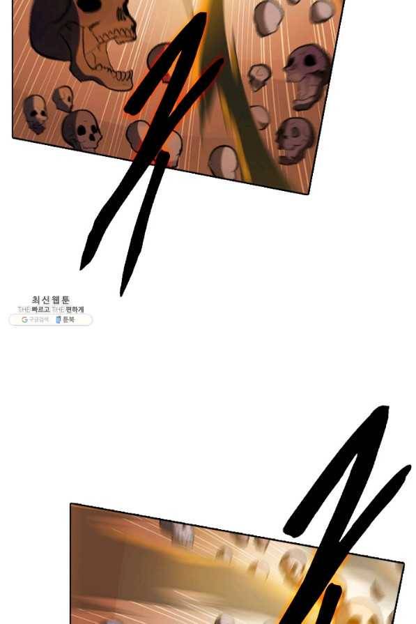 백련성신 729화 85
