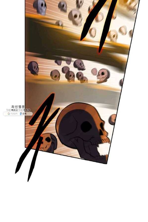 백련성신 729화 86